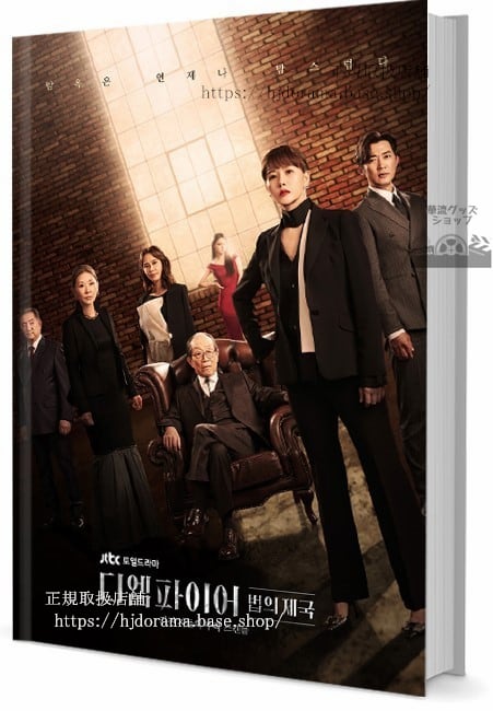 『The Empire:法の帝国』 写真集1冊 A4ポスター4枚 しおり4枚 LOMOカード10枚