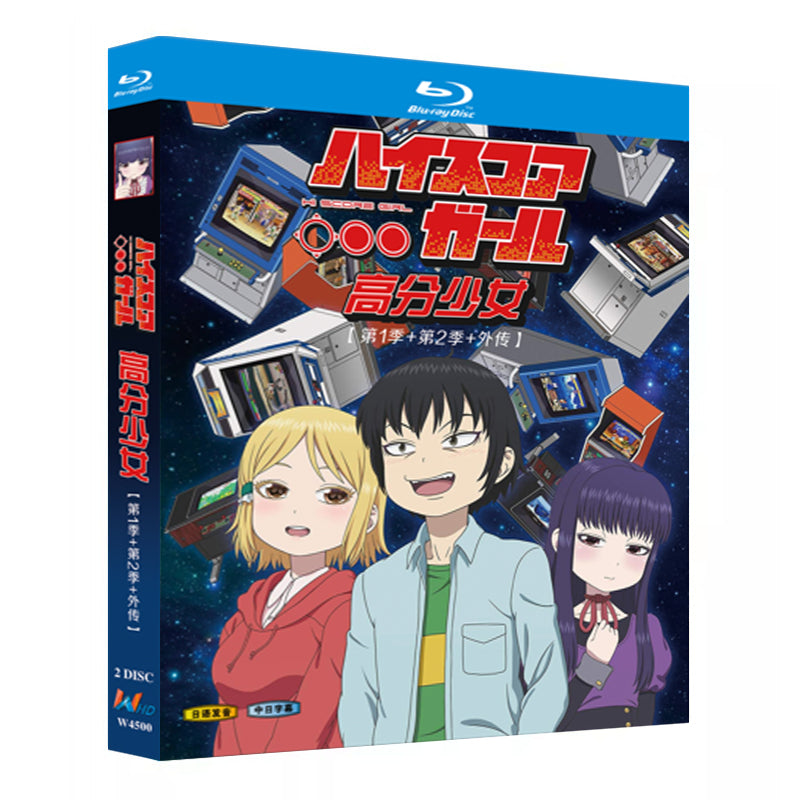 アニメ「 ハイスコアガール「第1期 + 第2期 + EXTRA STAGE」」日本語字幕ブルーレイBOX2枚組-華流グッズストア