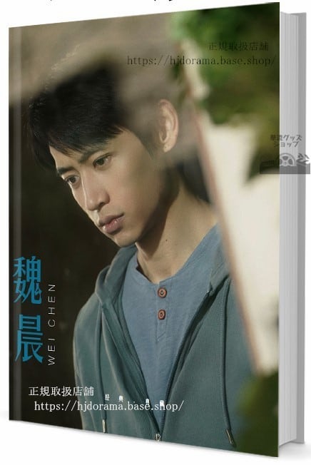 中国ドラマ 一笑随歌写真集1冊 A4ポスター4枚 しおり4枚 LOMOカード10枚