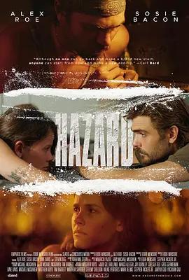 映画「Hazard (2024)」ブルーレイBOX1 枚組-華流グッズストア