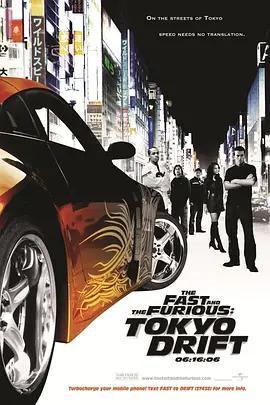 映画「ワイルド・スピードX3 TOKYO DRIFT」日本語字幕ブルーレイBOX1 枚組-華流グッズストア
