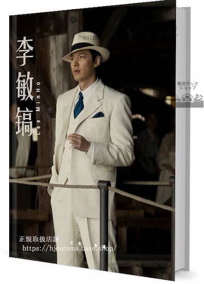 『掃黑風暴』孫紅雷 張藝興 劉奕君 越 江疏影 グッズセット 写真集1冊 A4ポスター4枚 LOMOカード10枚