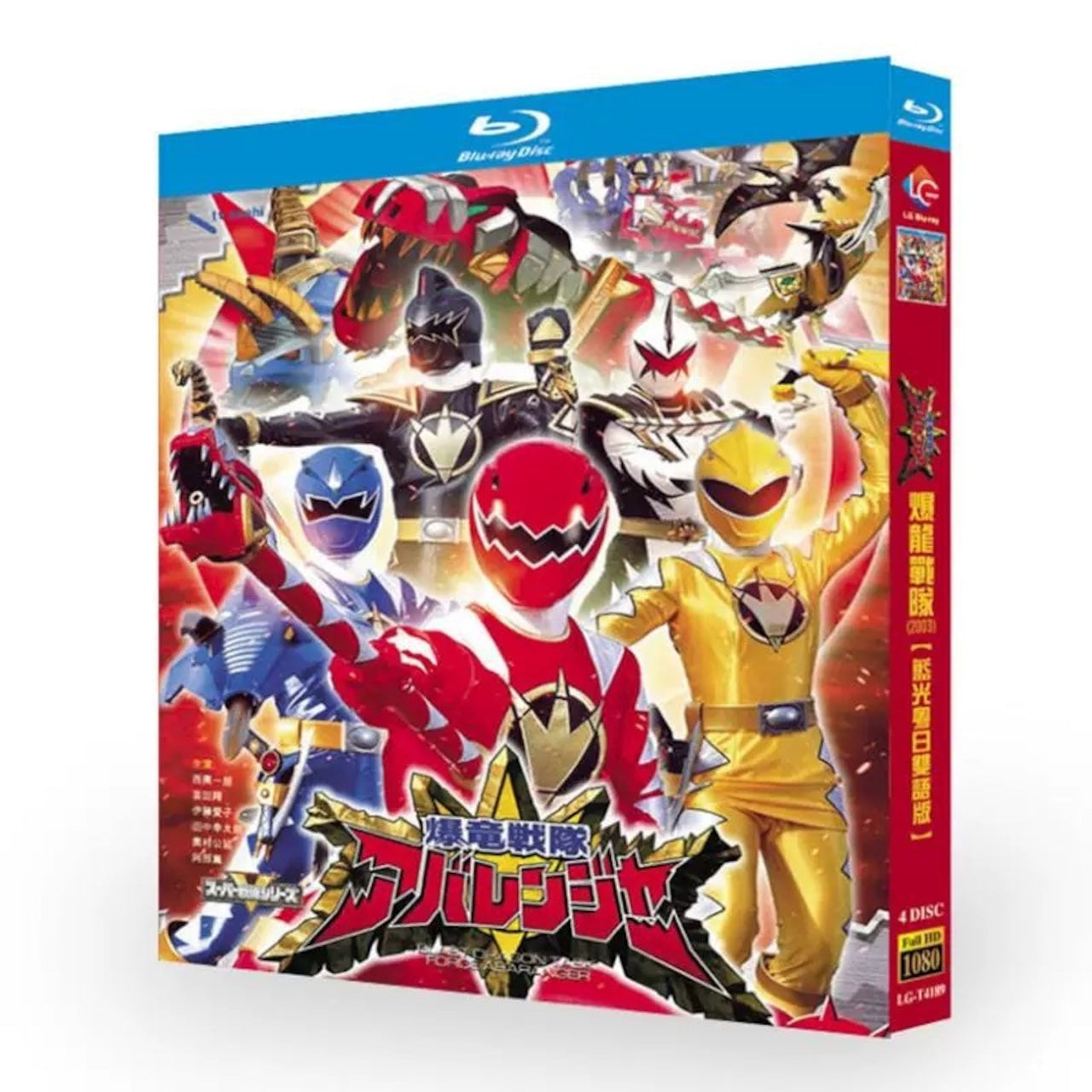 特撮テレビドラマ「爆竜戦隊アバレンジャー」 DVD ブルーレイ BOX 高画質 海外正規品日本ドラマ-華流グッズストア