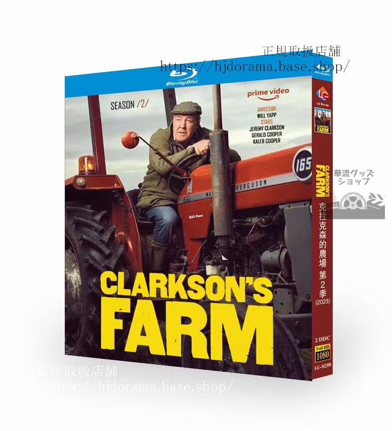クラークソンズファームシーズン22023 I Bought the Farm / Clarksons Farm Season 2ブルーレイ 高画質 全話 海外盤正規品-華流グッズストア