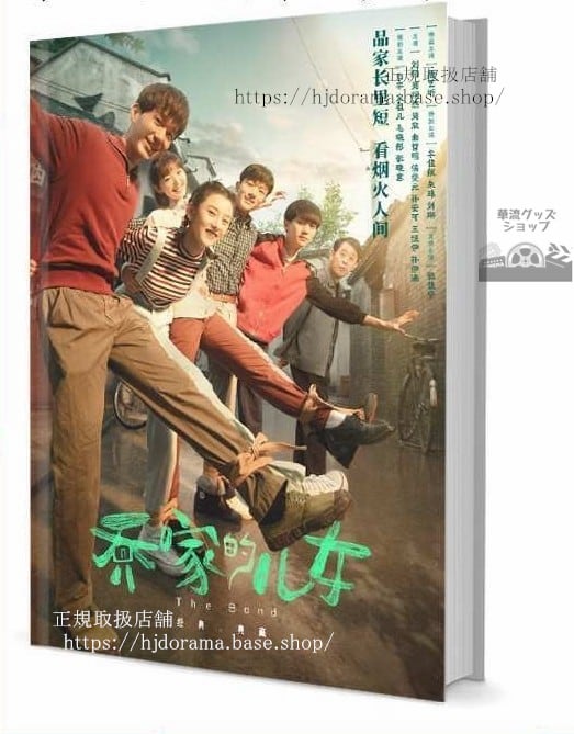 僕の彼女がイケメンになりました 写真集1冊 A4ポスター4枚 しおり4枚 LOMOカード10枚