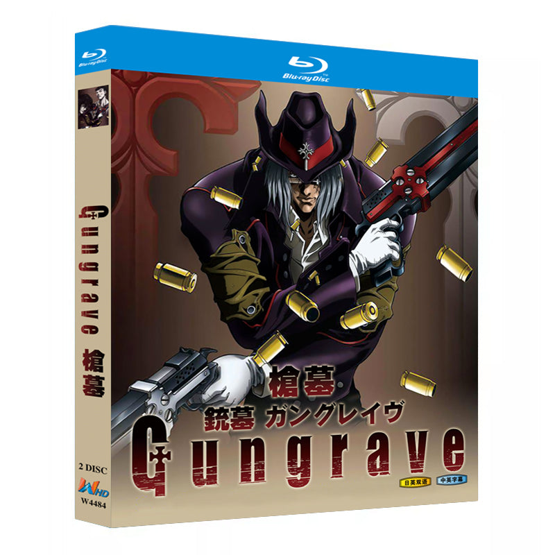 アニメ「ガングレイヴ (2003)」ブルーレイBOX2枚組-華流グッズストア