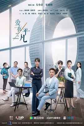 中国ドラマ「?在平凡」DVD高画質海外盤正規品6D9