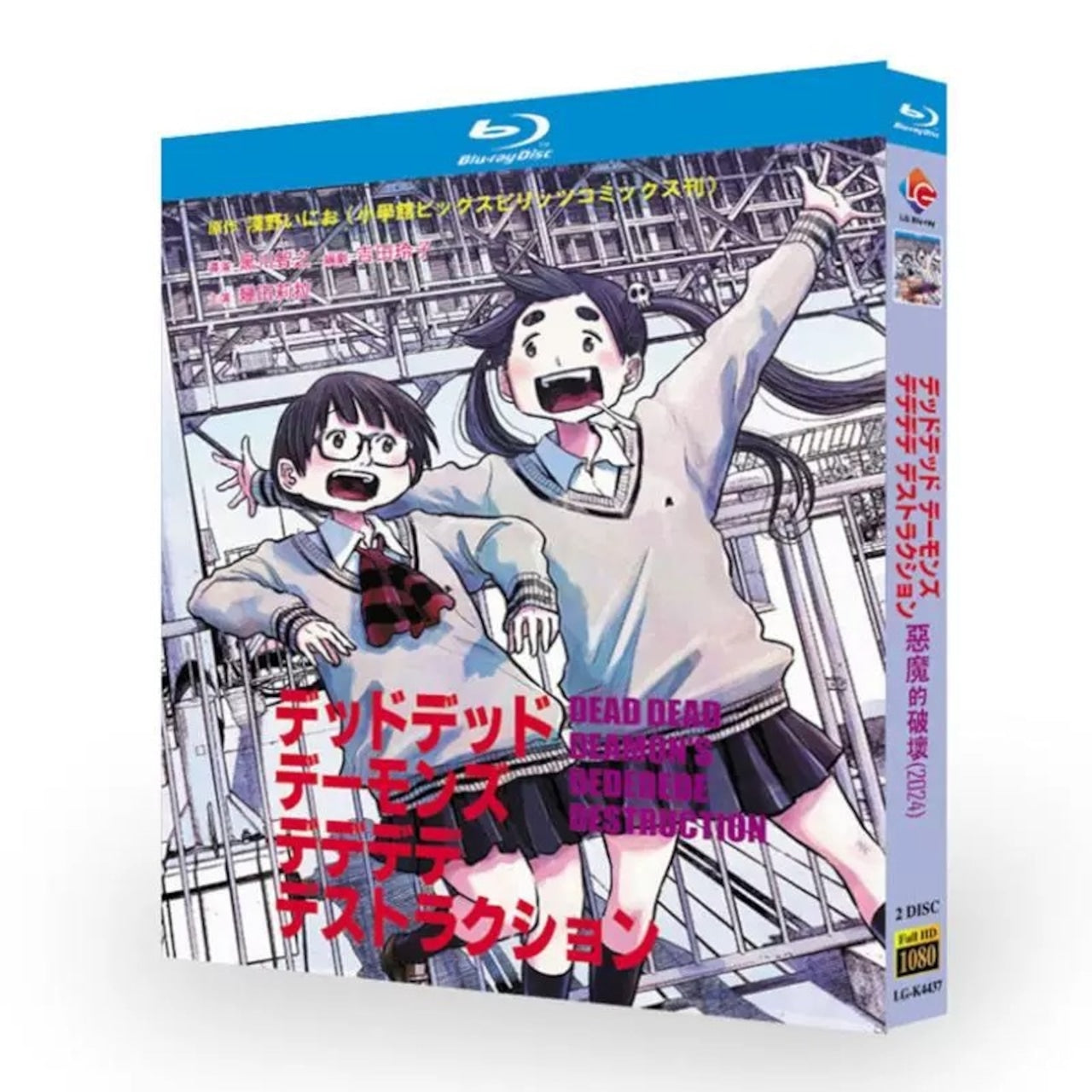アニメ「デッドデッドデーモンズデデデデデストラクション」 DVD ブルーレイ BOX 全話収録 海外正規品アニメ-華流グッズストア
