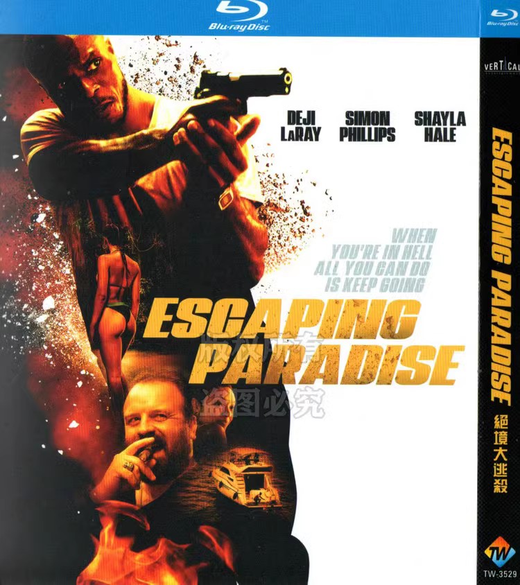 映画「Escaping Paradise」ブルーレイBOX1 枚組-華流グッズストア