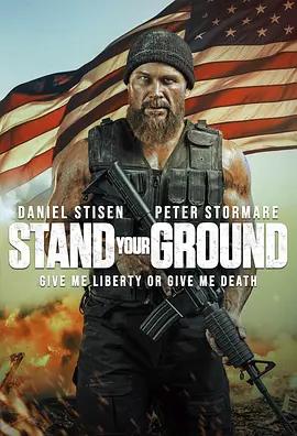 映画「Stand Your Ground (2025)」ブルーレイBOX1枚組-華流グッズストア