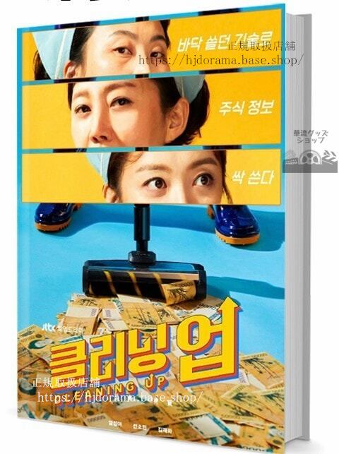 【クリーニングアップ】 写真集1冊 A4ポスター4枚 しおり4枚 LOMOカード10枚
