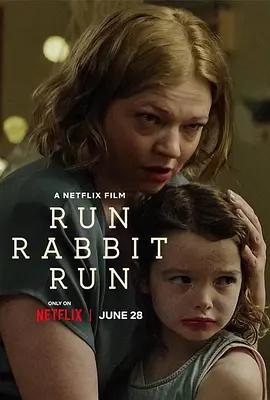 映画「ラン・ラビット・ラン」日本語字幕付きブルーレイBOX1 枚組-華流グッズストア
