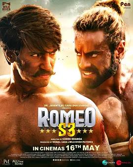 映画「Romeo S3 (2025)」ブルーレイBOX1 枚組-華流グッズストア