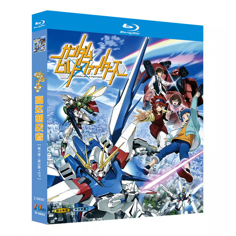 アニメ「ガンダムビルドファイターズシリーズ1+2+3+sp」ブルーレイBOX2枚組-華流グッズストア
