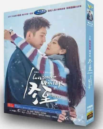 中国ドラマ日本語字幕「冬至-2024」dvd-box高画質海外盤正規品