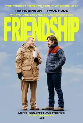 映画「 Friendship (2024)」ブルーレイBOX1 枚組-華流グッズストア