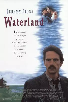 映画「秘密 /Waterland (1992)」ブルーレイBOX1 枚組-華流グッズストア