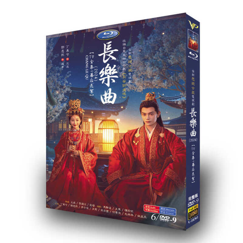 中国ドラマ日本語字幕「小?迷」DVD高画質海外盤正規品5D9