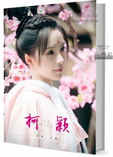 『心動的瞬間』 心が動く瞬間 凌美仕 写真集1冊 A4ポスター4枚 しおり4枚 LOMOカード10枚