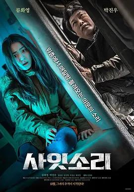 韓国映画「間の音」ブルーレイBOX1 枚組-華流グッズストア