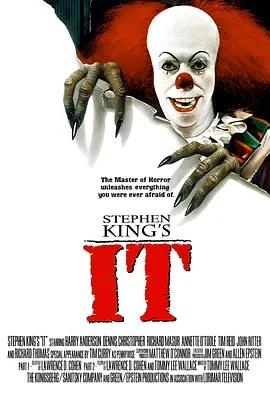 映画「IT/イット 1990」日本語字幕ブルーレイBOX1枚組-華流グッズストア