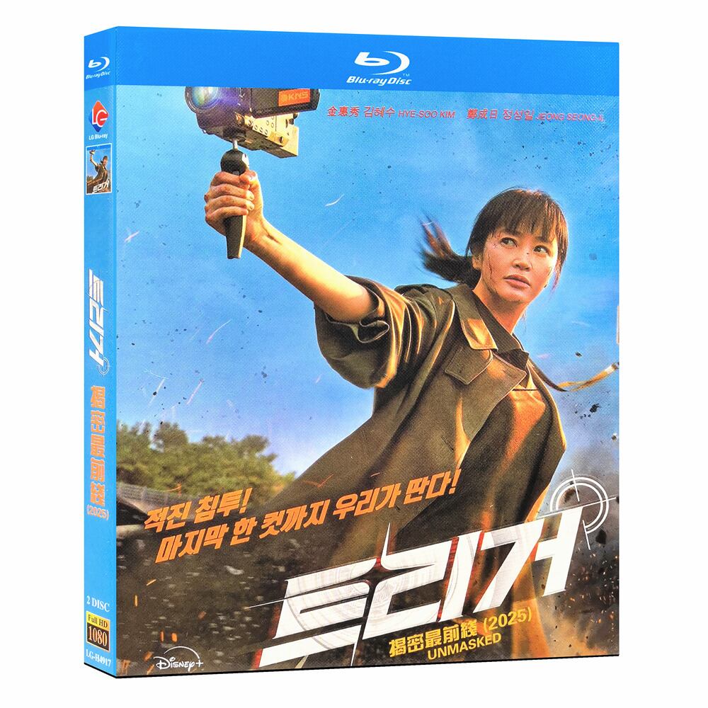 韓国ドラマ日本語字幕「トリガー-ニュースの裏側」-ブルーレイ2枚組blu-ray-box高画質海外盤正規品-華流グッズストア