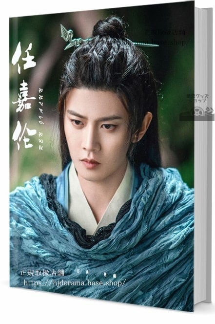 『山河令 如意芳霏』周子舒 俳優張哲瀚 写真集1冊 A4ポスター4枚 しおり4枚 LOMOカード10枚