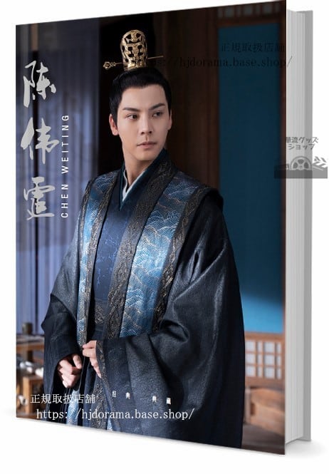 写真集 陳偉霆(ウィリアムチャンWilliam Chan 写真集1冊 A4ポスター4枚 LOMOカード10枚
