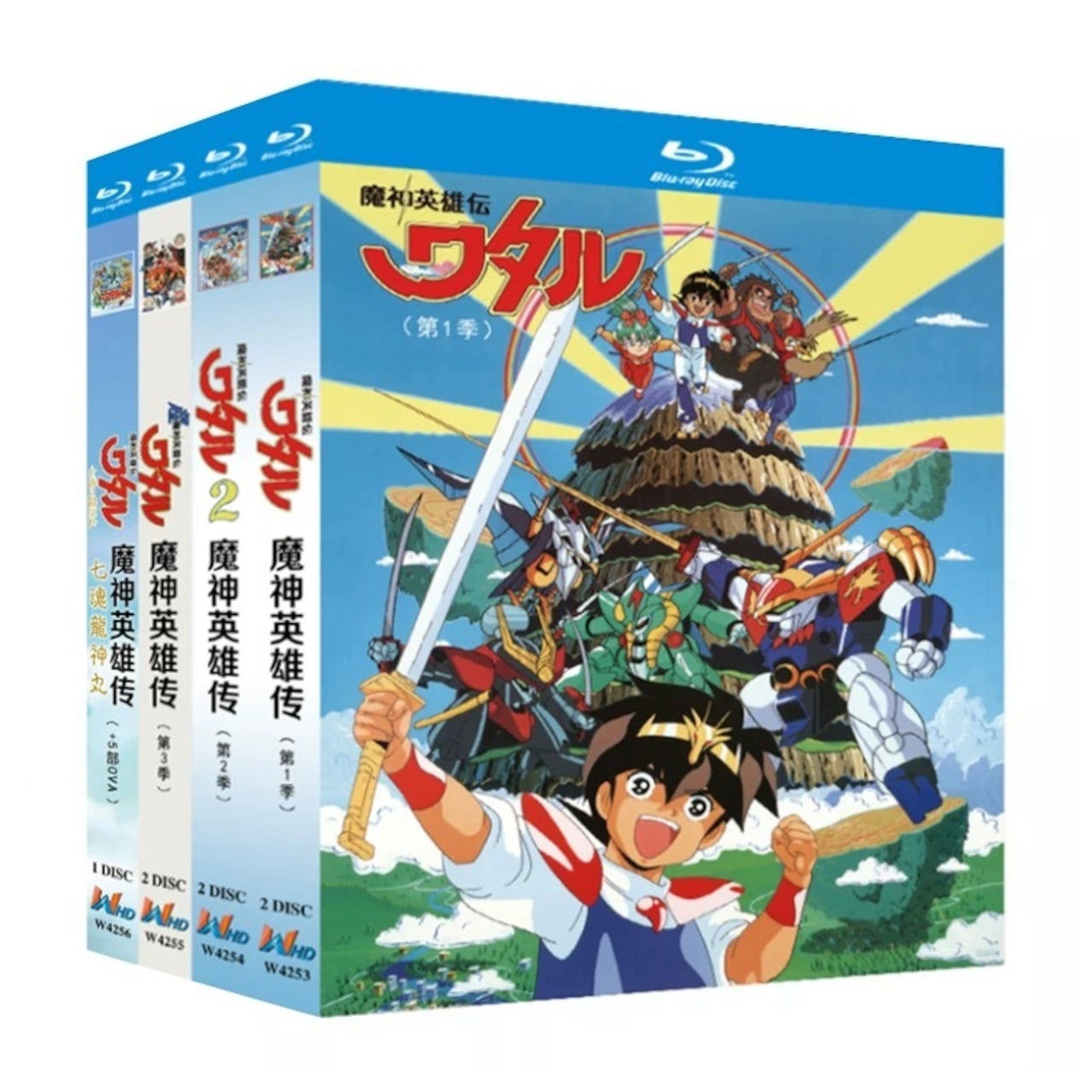 「魔神英雄伝ワタル TVシリーズ1-3」 DVD ブルーレイ Blu-ray 海外正規品アニメ-華流グッズストア