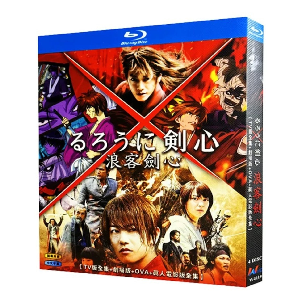 るろうに剣心 -明治剣客浪漫譚- 全巻 ブルーレイBlu-ray BOX 海外正規品アニメ-華流グッズストア