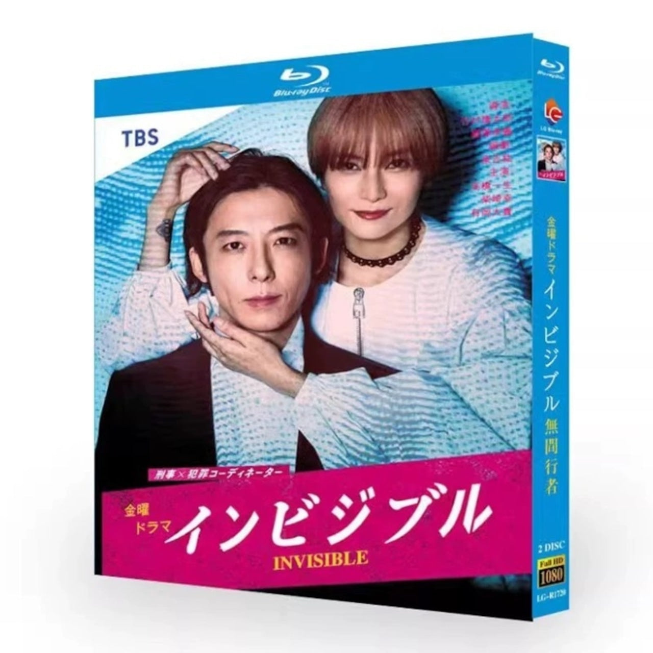テレビドラマ「インビジブル」DVD ブルーレイ Blu-ray 高橋一生、柴咲コウ 高画質日本ドラマ-華流グッズストア