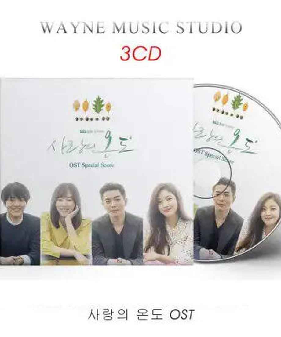 韓国ドラマ「愛の温度」OST オリジナル サウンドトラック CD