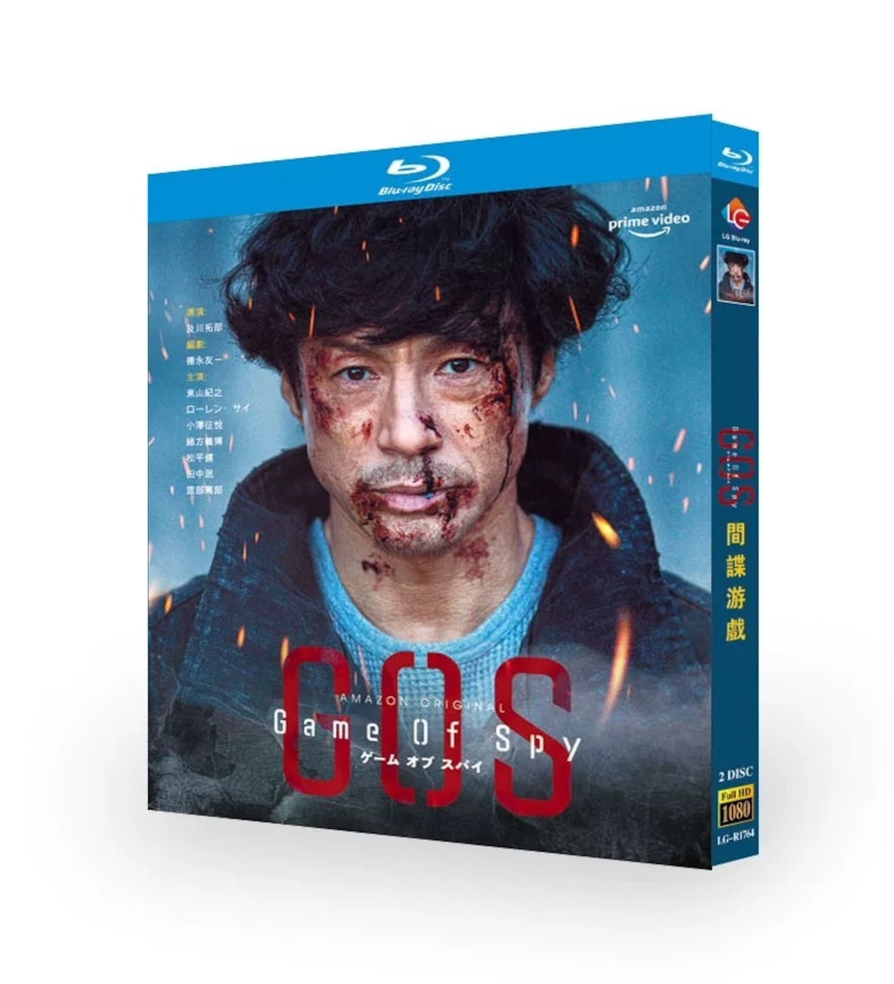 テレビドラマ「ゲーム・オブ・スパイ~Game Of Spy~」DVD ブルーレイ BOX 高画質 海外正規品日本ドラマ-華流グッズストア