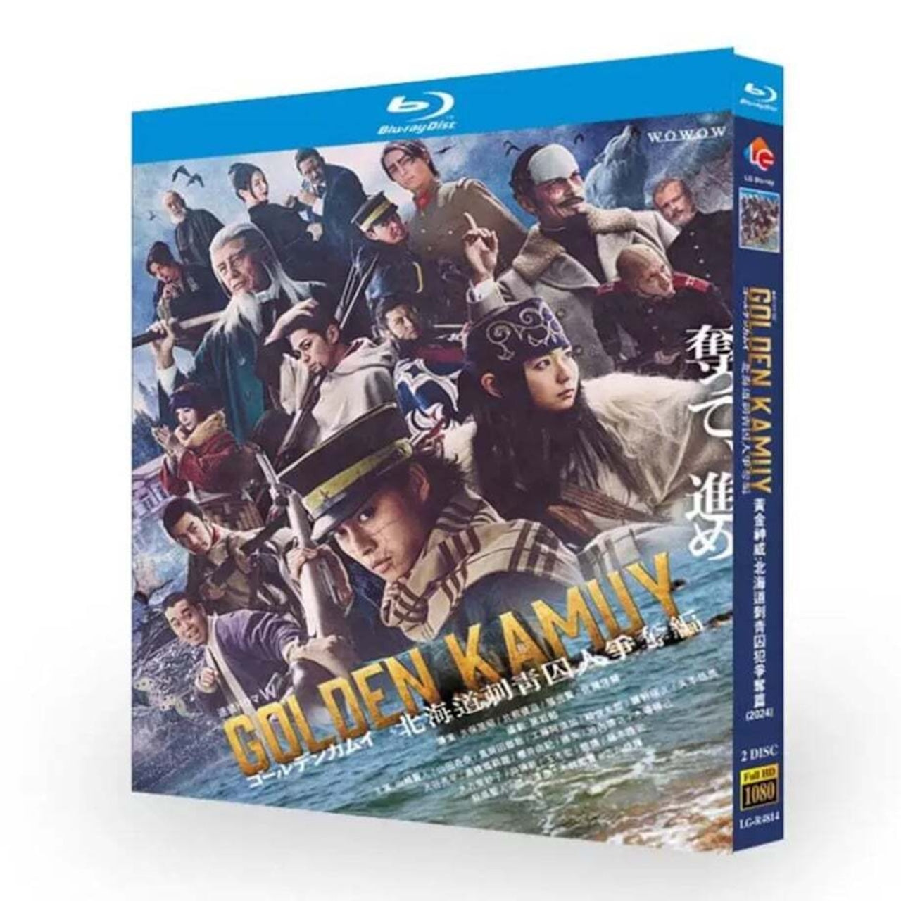 ゴールデンカムイ—北海道刺青囚人争奪編— ブルーレイBlu-ray BOX日本ドラマ-華流グッズストア