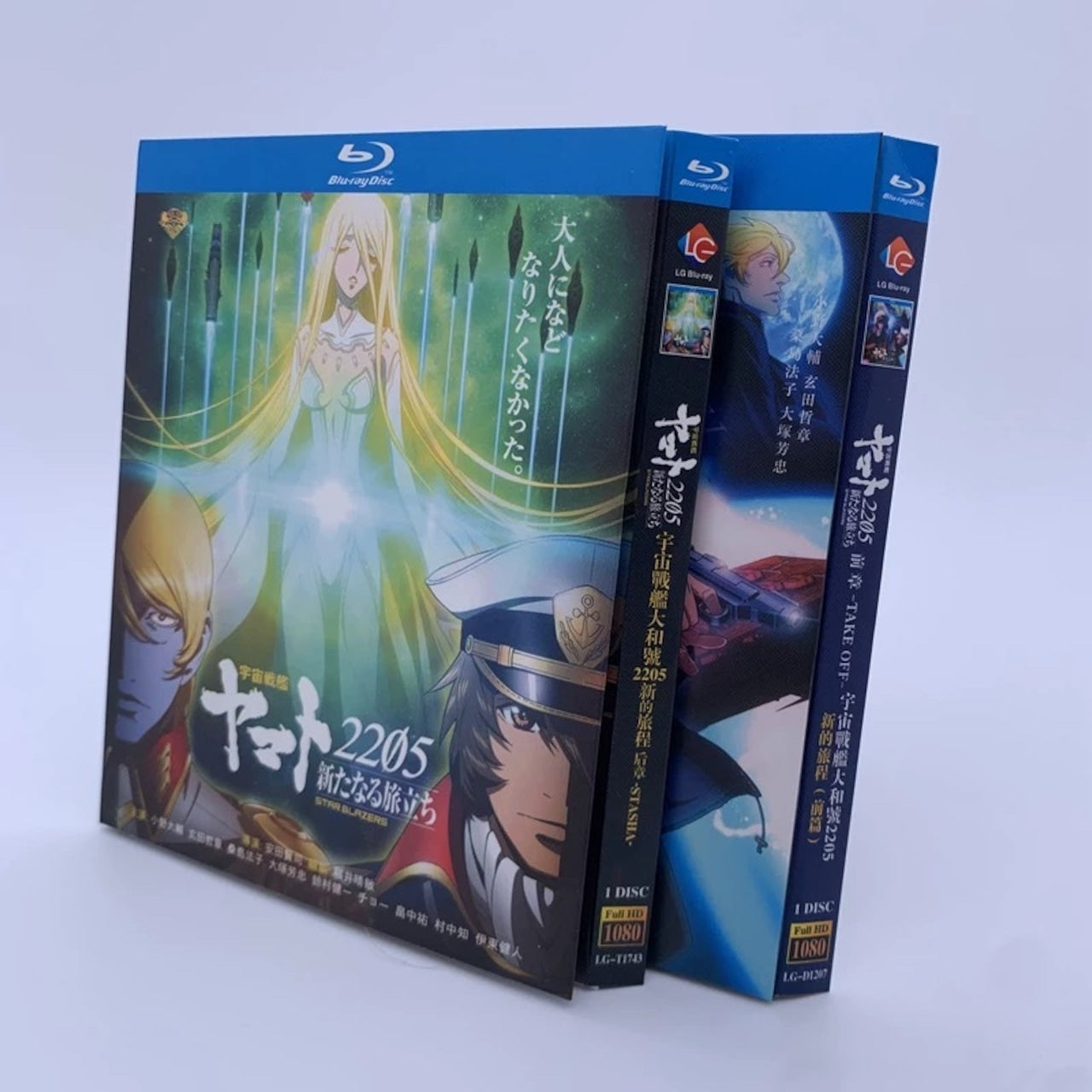 「宇宙戦艦ヤマト2205新たなる旅立ち 前章+後章」ブルーレイBlu-ray BOXアニメ-華流グッズストア