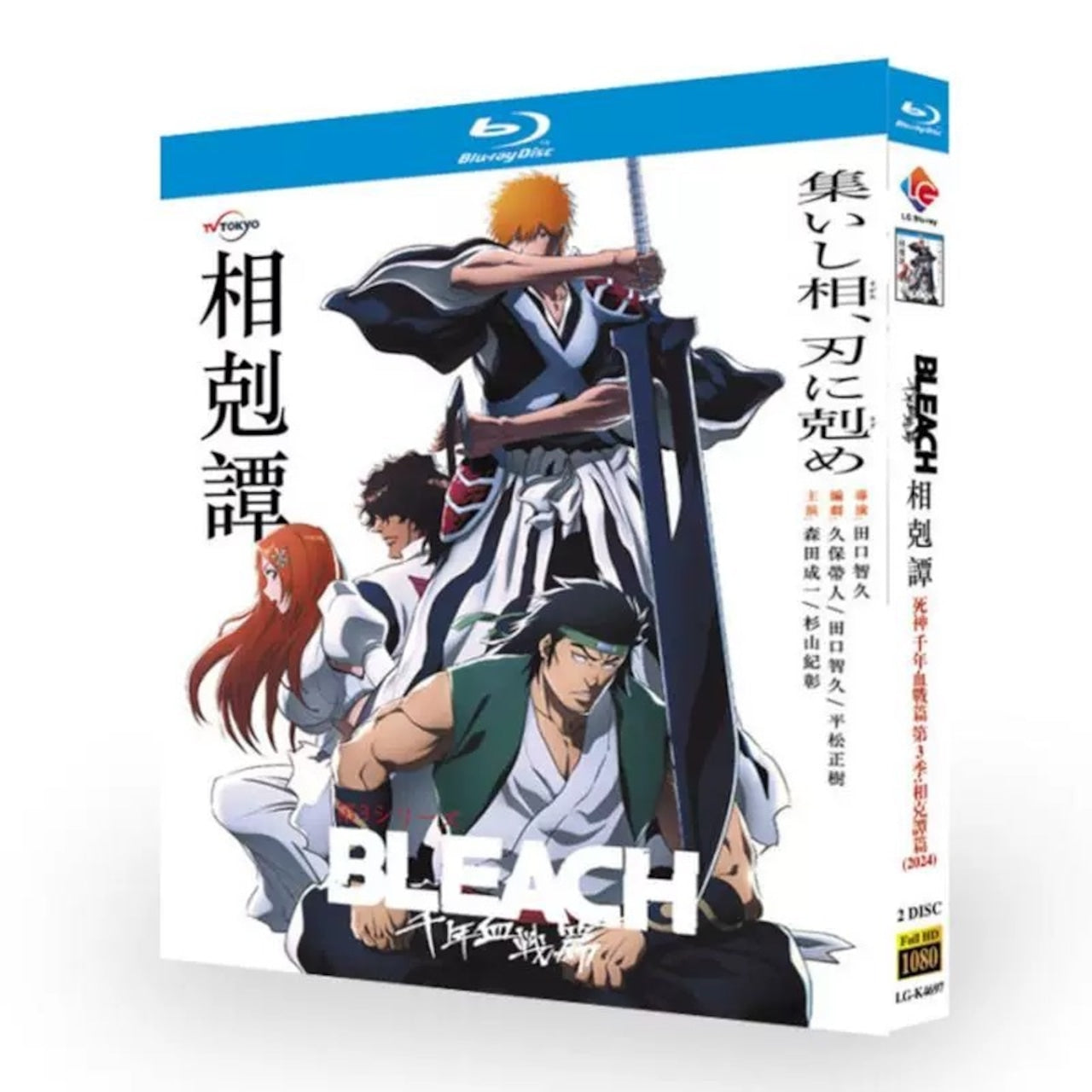 「 BLEACH 千年血戦篇-相剋譚-」ブルーレイBlu-ray BOX 高画質 海外正規品アニメ-華流グッズストア