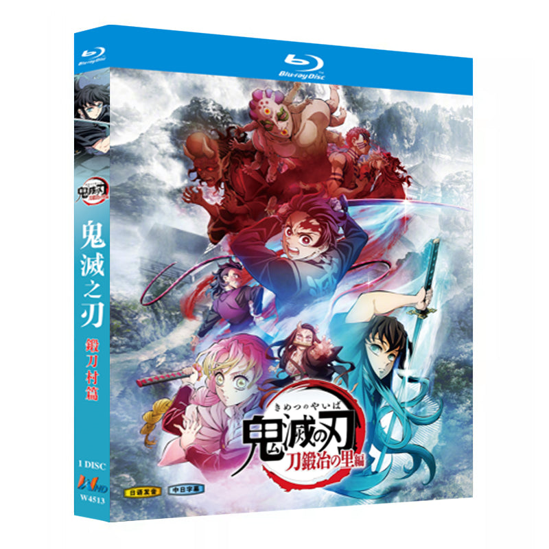 アニメ「鬼滅の刃 刀鍛冶の里編 (2023)」日本語字幕ブルーレイBOX1枚組-華流グッズストア
