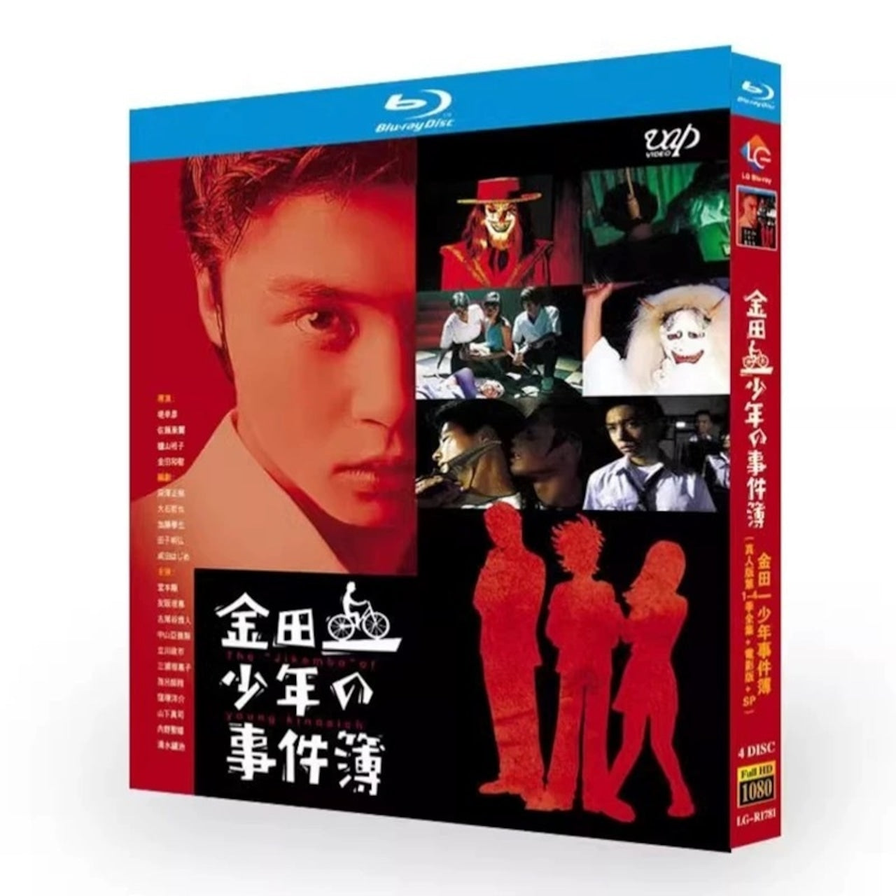 テレビドラマ「金田一少年の事件簿」シーズン1+2+3+4 DVD ブルーレイ Blu-ray 堂本剛、ともさかりえ、古尾谷雅人日本ドラマ-華流グッズストア