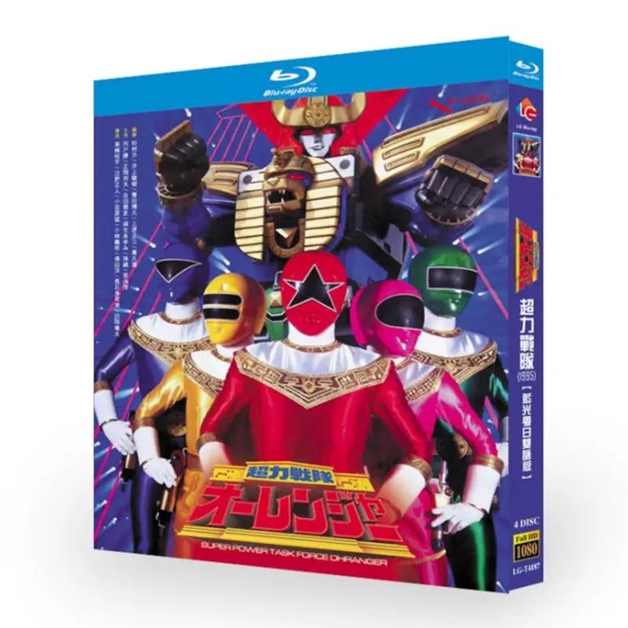 特撮テレビドラマ「超力戦隊オーレンジャー」DVD ブルーレイ BOX 海外正規品日本ドラマ-華流グッズストア