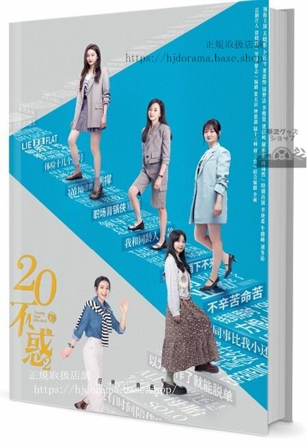 マイ・シークレット・ヴァンパイア 写真集1冊 A4ポスター4枚 しおり4枚 LOMOカード10枚