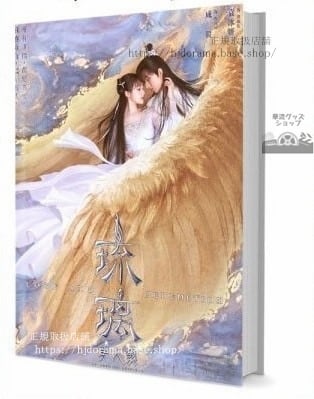 初、恋のために 写真集1冊 A4ポスター4枚 しおり4枚 LOMOカード10枚