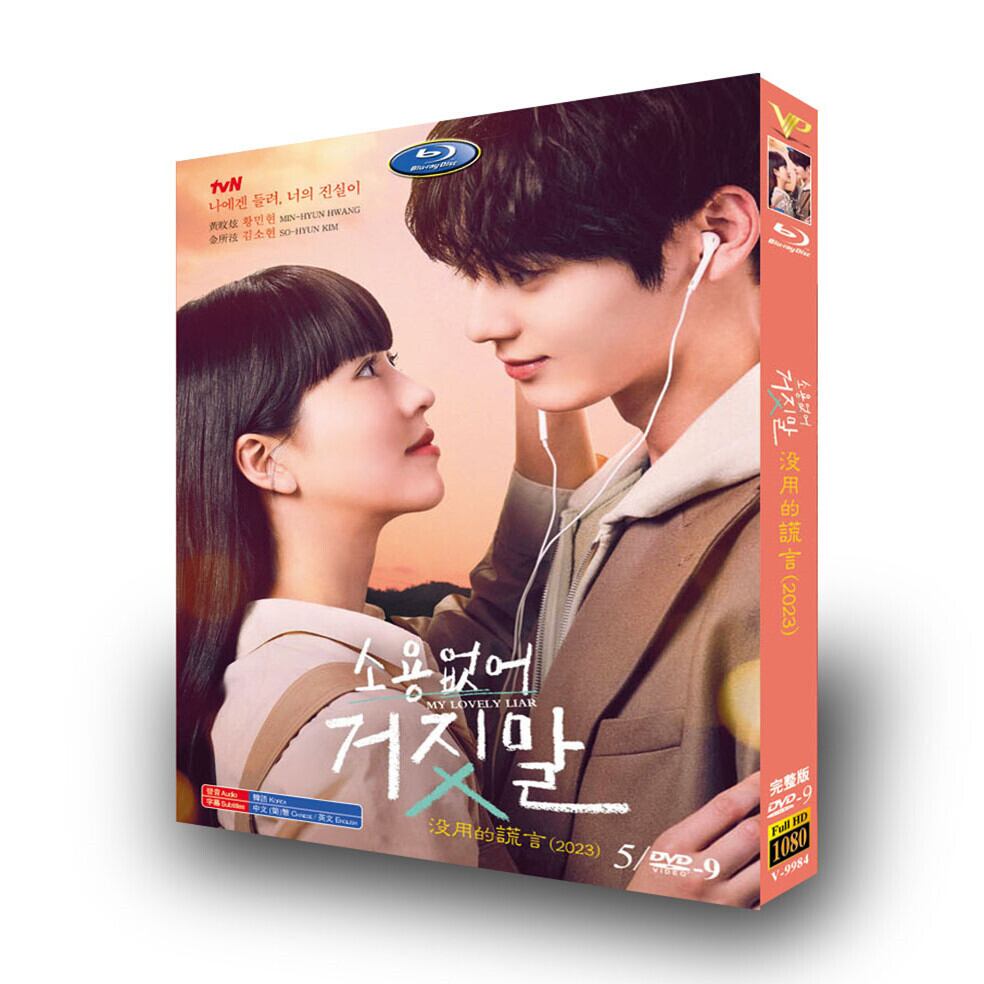 中国ドラマ「無与倫比的美麗」 DVD高画質正規品5D9