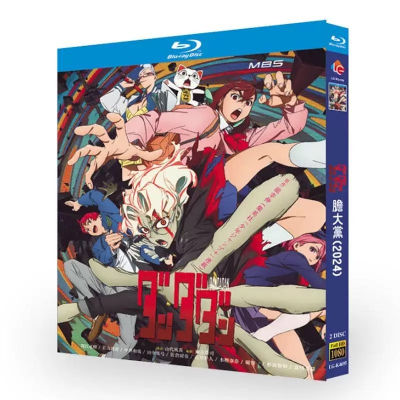 「ダンダダン」ブルーレイBlu-ray BOX 海外正規品アニメ-華流グッズストア