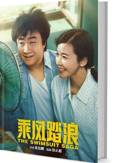 『燕雲台』唐嫣 竇驍 詩曼 經超 譚凱 写真集セット ドラマ 俳優写真集1冊 A4ポスター4枚 LOMOカード10枚