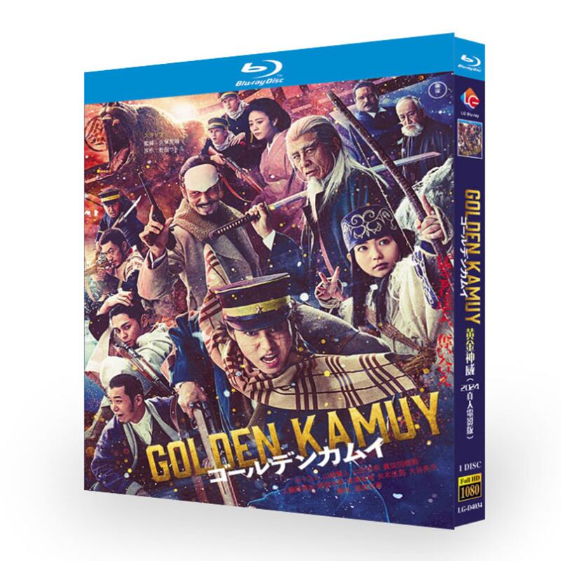 ドラマ「ゴールデンカムイ北海道刺青囚人争奪編」ブルーレイ2枚組blu-ray-box高画質海外盤正規品-華流グッズストア