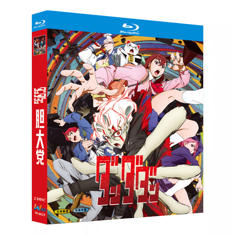 アニメ「ダンダダン (2024)」日本語字幕ブルーレイBOX2枚組-華流グッズストア