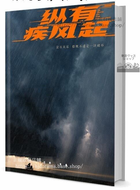 不眠日 -メビウス 写真集1冊 A4ポスター4枚 しおり4枚 LOMOカード10枚