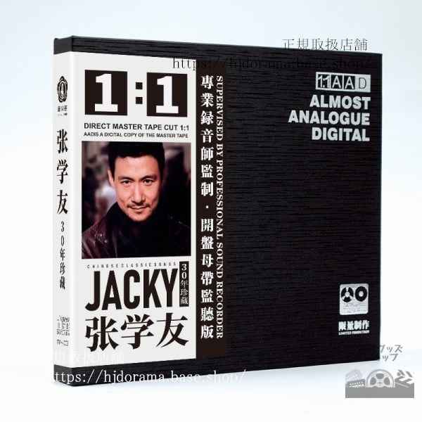 数量限定 香港人気歌手 ジャッキーチュン 張学友 Jacky Cheung OST CD 音楽 11043