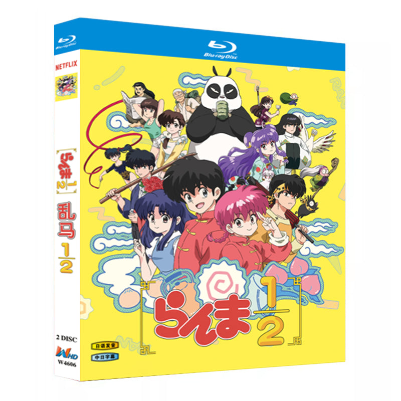 アニメ「らんま1/2 (2024)」日本語字幕ブルーレイBOX2枚組-華流グッズストア