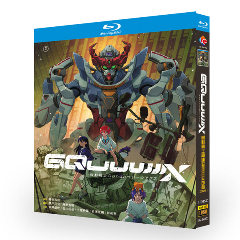 映画「機動戦士Gundam GQuuuuuuX -Beginning- (2025)」日本語字幕ブルーレイBOX1 枚組-華流グッズストア